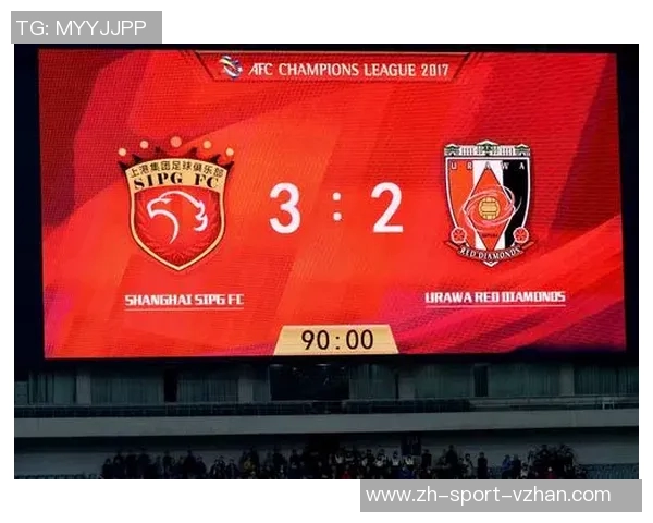 上港与浦和红钻激战在即谁能在亚冠赛场上书写辉煌历史